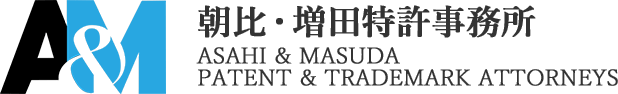 ASAHI & MASUDA PATENT & TRADEMARK ATTORNEYS